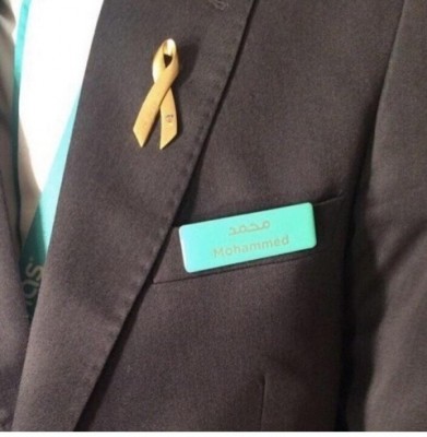 طيران “ناس” يتضامن مع حملة “سند” للتوعية بسرطان الأطفال
