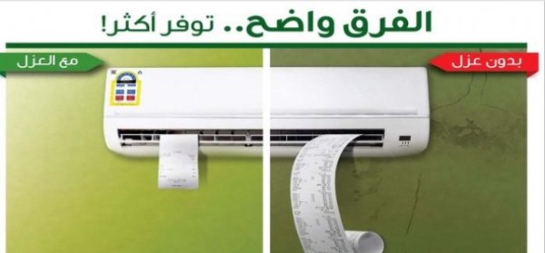 أهالي الرياض يتفاعلون مع معارض حملة “الفرق واضح”