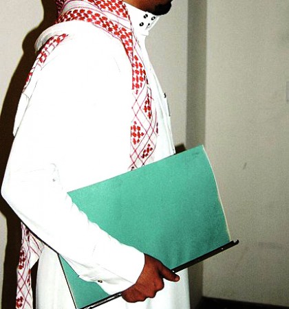 فرص عمل شاغرة في مجلس المنافسة
