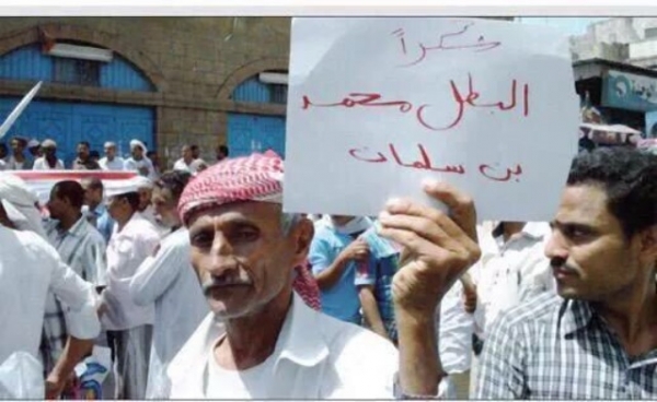 شاهد بعد تحرير عدن.. اليمنيون يشكرون محمد بن سلمان