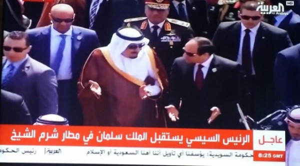 الملك يصل إلى شرم الشيخ للمشاركة في مؤتمر القمة العربية