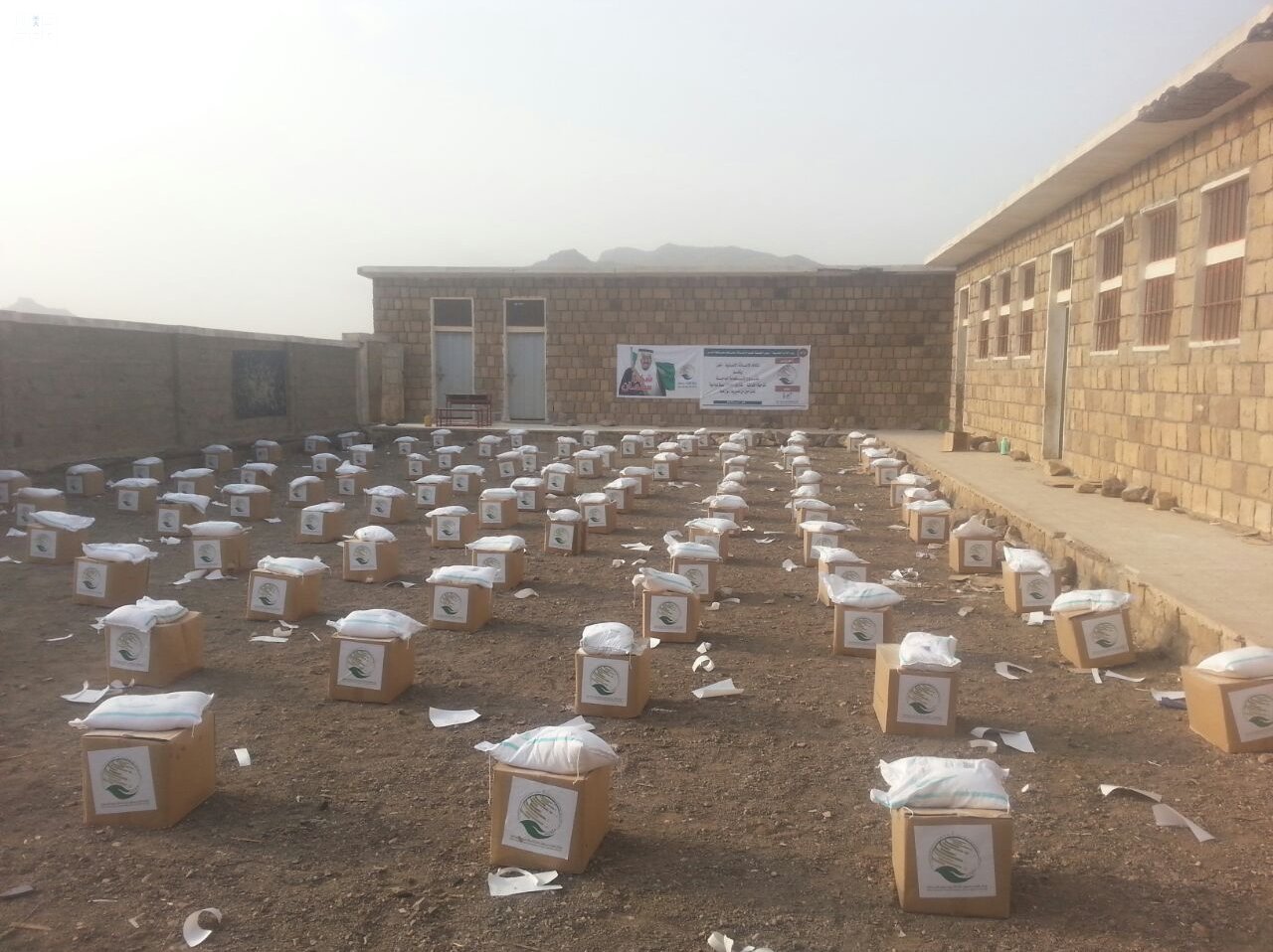 مركز الملك سلمان للإغاثة يوزع 2400 سلة غذائية بتعز اليمنية