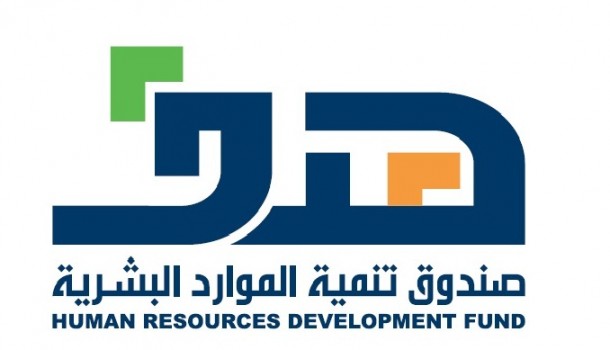 “هدف” المتنقل يعرض برامج دعم تدريب وتوظيف بملتقى المنشآت بالدمام