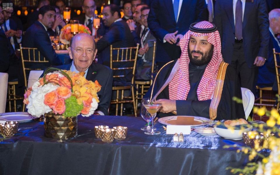 بالصور.. ولي العهد يشرف حفل عشاء منتدى الأعمال السعودي الأميركي