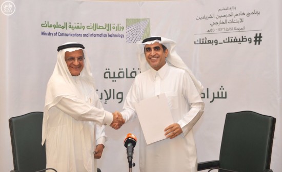 #وظيفتك_وبعثتك يتيح ابتعاث 500 مرشح في أمن المعلومات