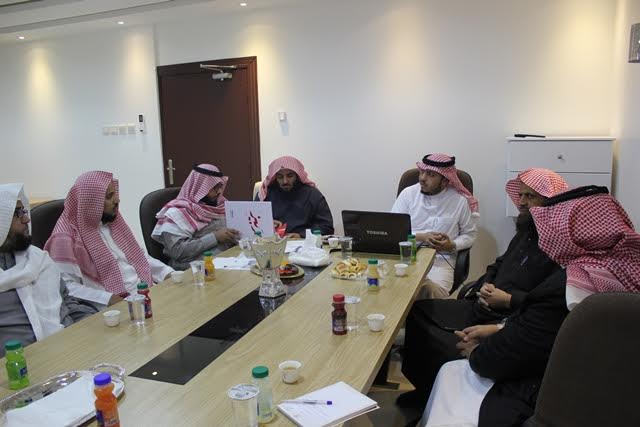 اجتماع تعريفي بنظام الجودة (RABEEZ) بتحفيظ #الرياض