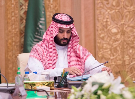 محمد بن سلمان يرأس اجتماعًا لمجلس الشؤون الاقتصادية والتنمية