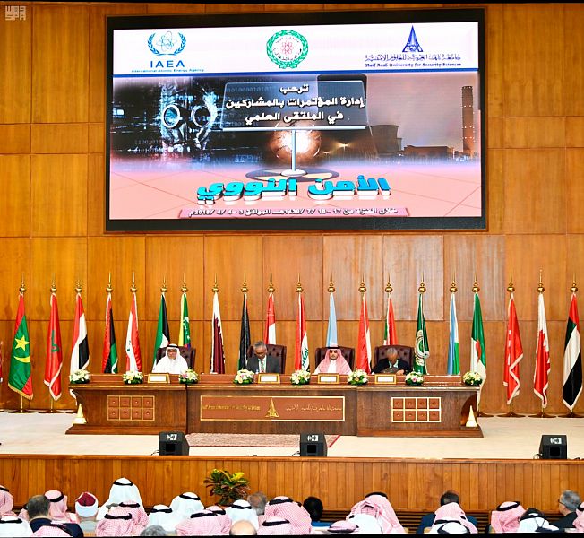 بالصور.. انطلاق ملتقى الأمن النووي بجامعة نايف العربية للعلوم الأمنية