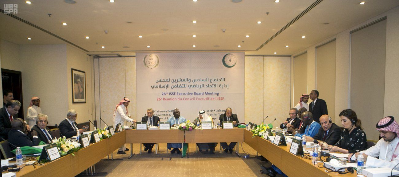 في الرياض.. الاتحاد الإسلامي يُعلن رئيسه الجديد