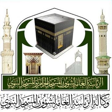 كلية المسجد النبوي تُطلق مسابقة تعريفية بجوائز مالية قيّمة