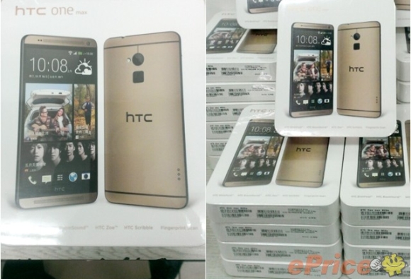 HTC one max بلون ذهبي جديد