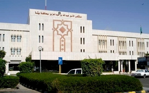 مستشفى الملك عبدالله في بيشة يستقبل أكثر من 4 آلاف مولود