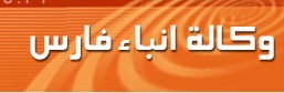 وكالة إيرانية: السعودية تقف خلف الحملة المعادية لـ”طهران” في مصر