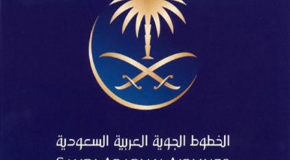 الخطوط السعودية تتعاون مع مايكروسوفت لبناء مركز معلومات