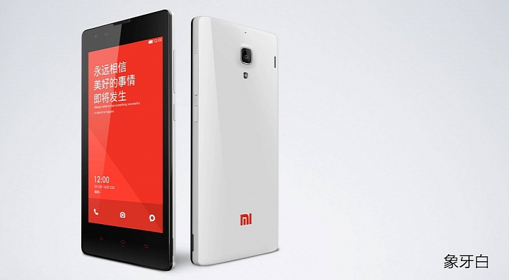 توقّعات بإطلاق Xiaomi الصّينيّة لهاتف ذكيّ بـ(50) دولاراً