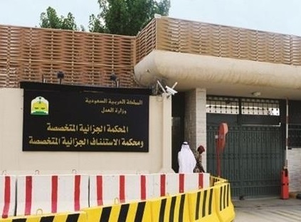 جزائية الرياض تدين 4 متهمين في قضايا فردية متفرقة