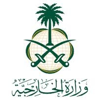 وزارة الخارجية تطلب من السعوديين عدم السفر إلى لبنان