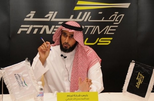 “وقت اللياقة” تفتح فروعها للاعبي المنتخب السعودي مجاناً