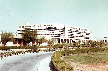 طلاب انتساب جامعة الملك فيصل بالأحساء يشكون صعوبة اختبار الإنجليزية (كتابة)