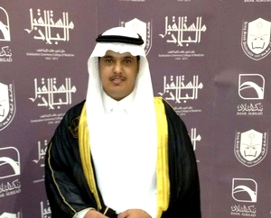 محمد البقمى يحصل على بكالوريوس الطب من جامعة الملك سعود