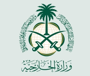 الخارجية تناشد السعوديين في تركيا بالتزام إقامتهم وعدم المشاركة في التجمعات