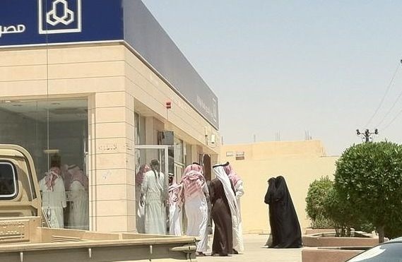 موظفات يشكين: البنوك لم تفتتح فروعاً نسائية رغم مطالبنا