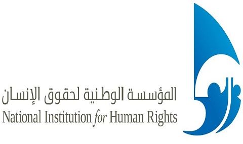 حقوق الإنسان البحرينية تأسف لسحب جنسية “آل مرة”: قرار تعسفي لا يحترم حرية التعبير