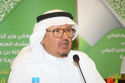 الهدلق : مركز الملك عبد الله للغة العربية يتلقى طلبات لتعليم اللغة