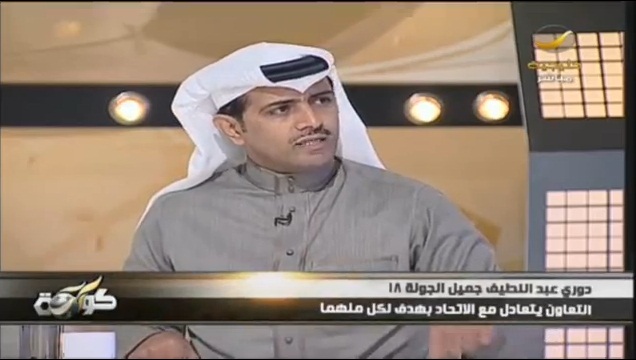 بالفيديو.. “الهريفي” لناصر الشّمرانيّ: لا تكن أنانيّاً!