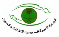 “تحدي الضوء” محاضرة فوتوغرافية في فنون الدمام