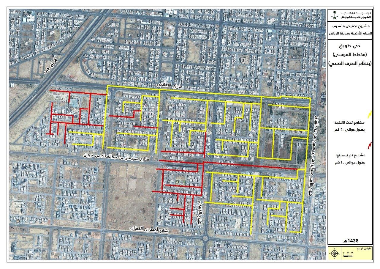 ثلاثة أحياء في الرياض تدخل في مشروع خفض منسوب المياه الأرضية