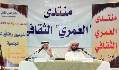 الزنيدي يطالب بمشروع للخطاب الدعوي السعودي