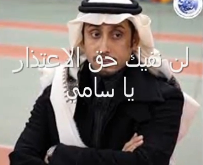بالفيديو.. جماهير النصر تطلق حملة “كلنا سامي”