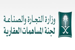 بيع أراضي مساهمات “فجر أبها” و”درة أبها” بـ 34 مليون ريال