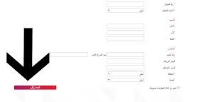 موقع مكاني من البريد السعودي لإصدار تذاكر المباريات إلكترونياً