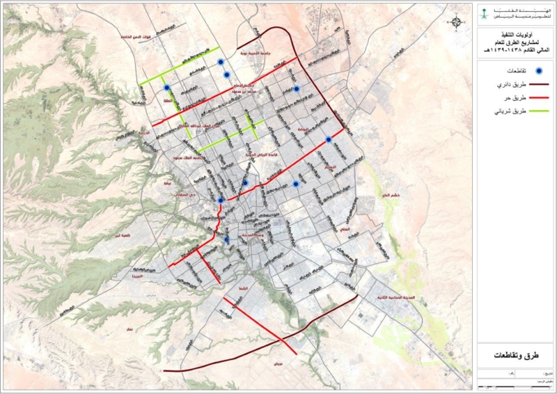 04 مخطط 03 أولويات شبكة الطرق لعامي 38-1439
