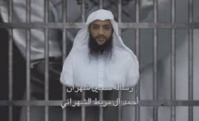 #تيوب_المواطن  :رسالة“سجين خميس مشيط” يناشد أهل الدم العفو عنه