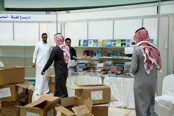 جامعة حائل تستقبل جمهورَ معرضها الثاني للكتاب اليوم