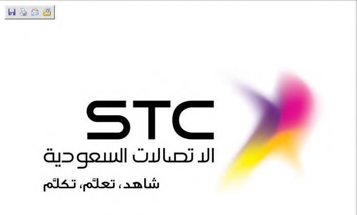 الاتّصالات السّعودية تطلق نطاقها العلوي الخاصّ “STC “
