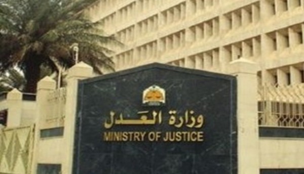 #عاجل .. العدل تُعيد حقوق ١٥٠٠ مساهم مع متعب المقبل وتقدّر قيمة الأرض بـ٢٢٠ مليون ريال