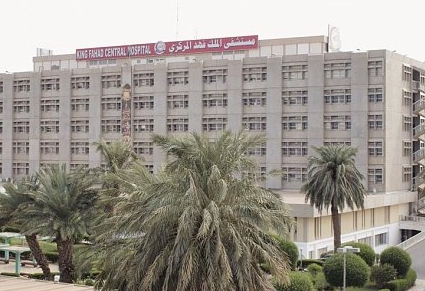 فترة مسائية للعيادات الخارجية بمستشفى الملك فهد بجازان