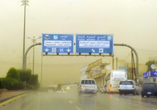 مدني الباحة يحذر من سحب رعدية ممطرة مصحوبة بنشاط للرياح السطحية
