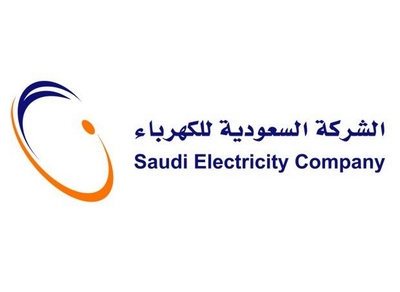 التقديم علي الشركه السعوديه للكهرباء التسجيل