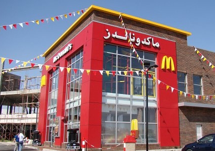“العمل” تكرم “ماكدونالدز السعودية” لتوظيفها كفاءات وطنية