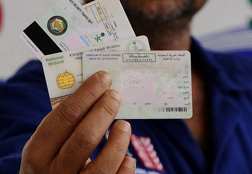6 خطوات لـ إصدار بطاقة الهوية الوطنية بدل تالف عبر أبشر