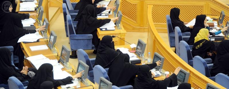 مجلس الشورى يناقش مشروع نظام التأمين ضد التعطل عن العمل
