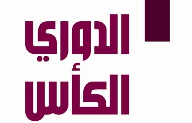 قناة الكأس القطرية تدرس نقل نهائي الأبطال السعودي