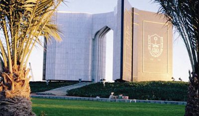 جامعة الملك سعود تعلن عن توفّر وظائف للمعيدين والباحثين