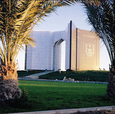 جامعة الملك سعود تطلق حملة “نحو تدريس جامعي مميز”