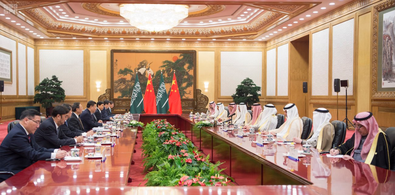 ما الذي تعرفه عن التعاون السعودي ـ الصيني الاقتصادي؟